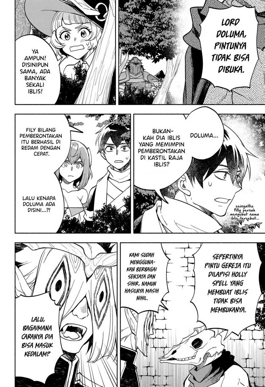 Maou-sama Exchange!!
