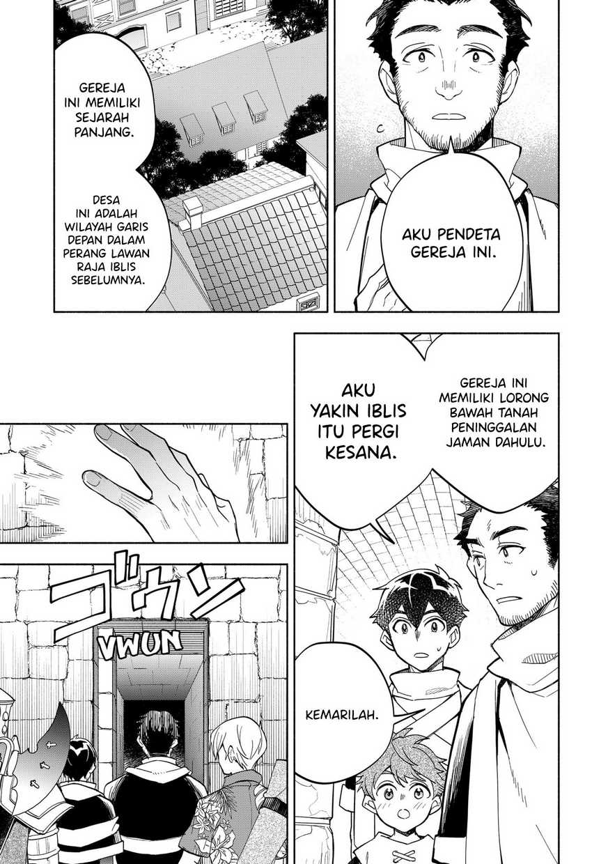 Maou-sama Exchange!!