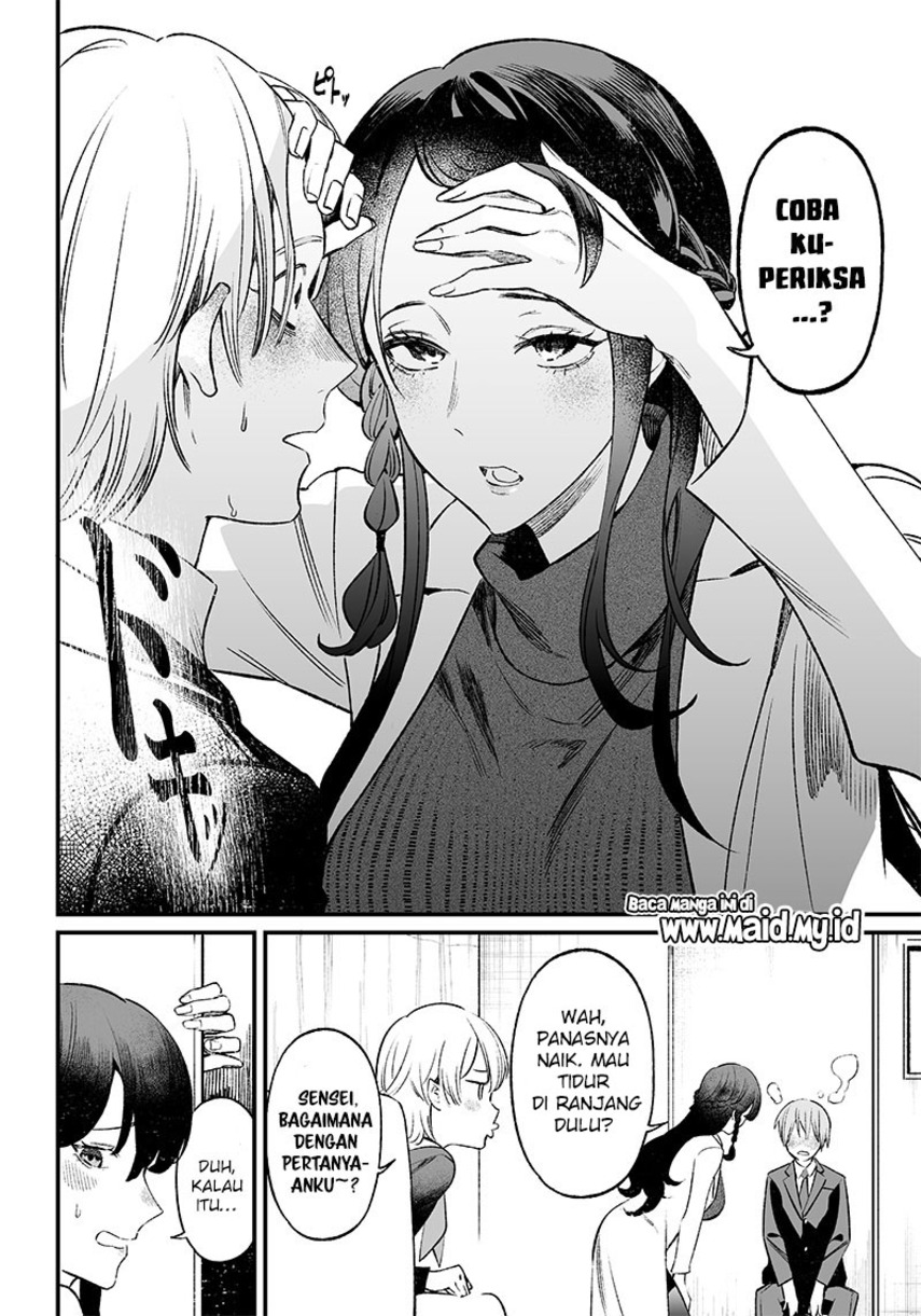 Maria no Danzai