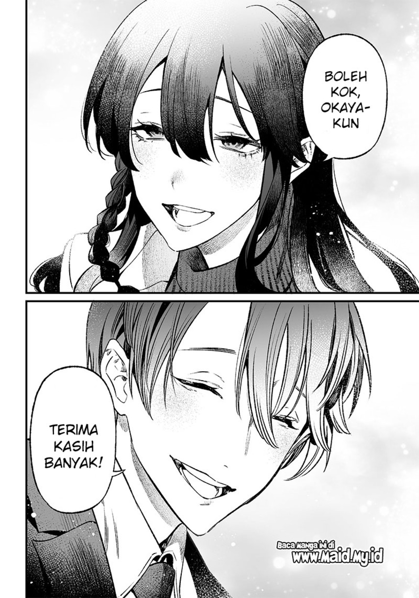 Maria no Danzai