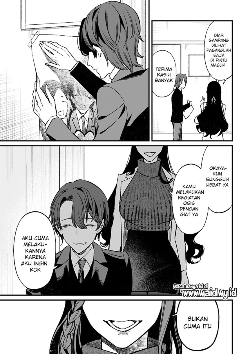 Maria no Danzai
