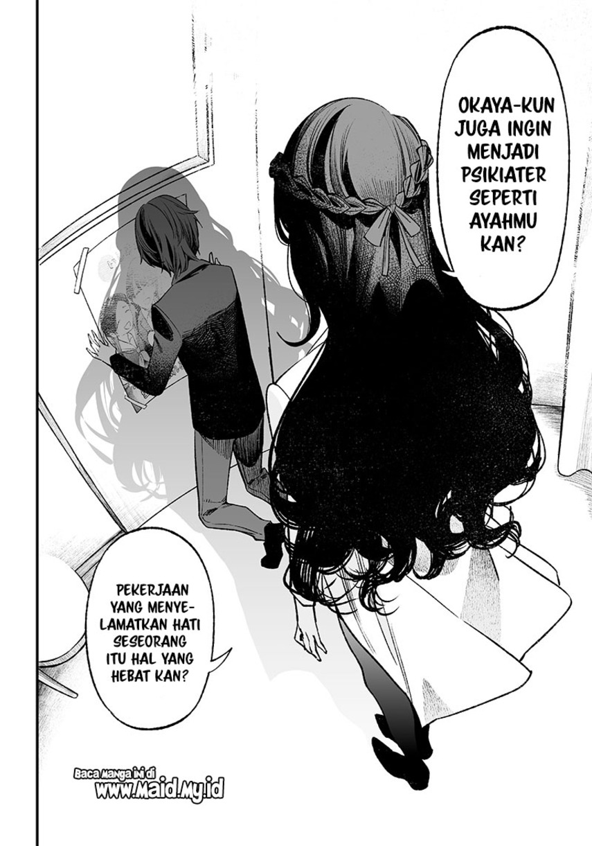 Maria no Danzai