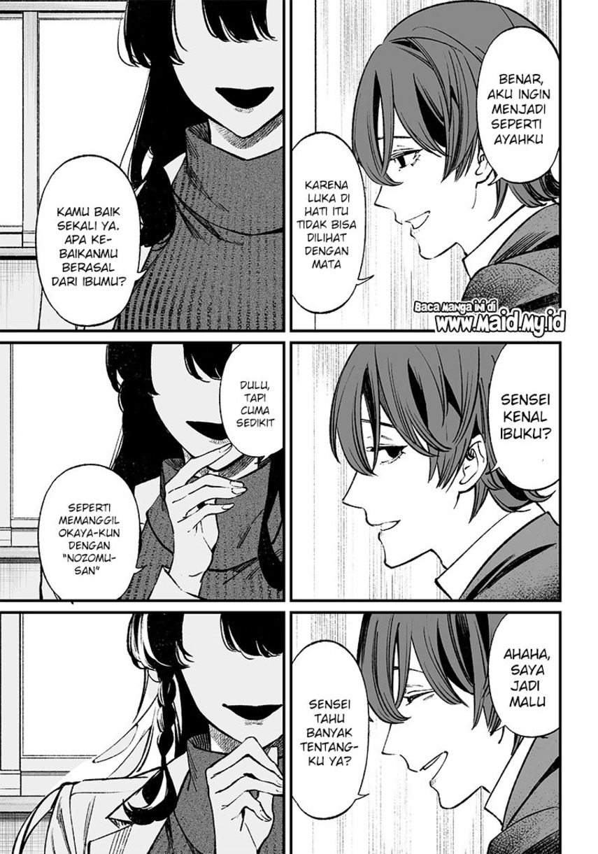 Maria no Danzai