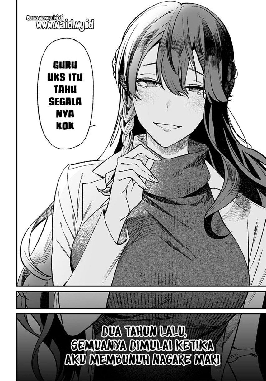 Maria no Danzai
