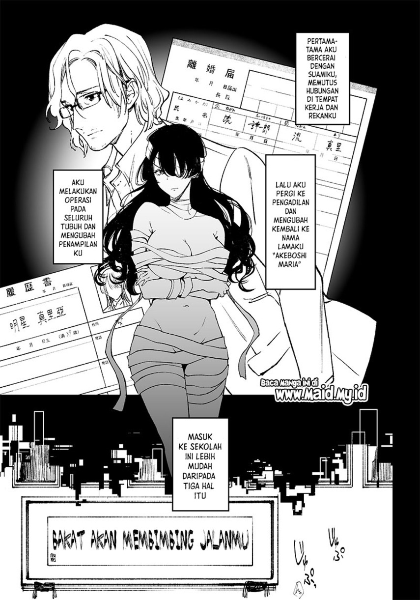 Maria no Danzai