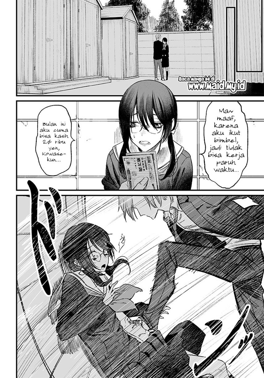 Maria no Danzai