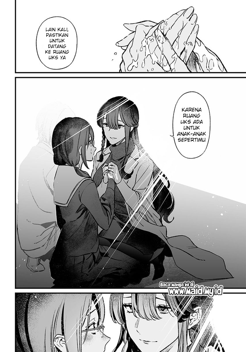 Maria no Danzai
