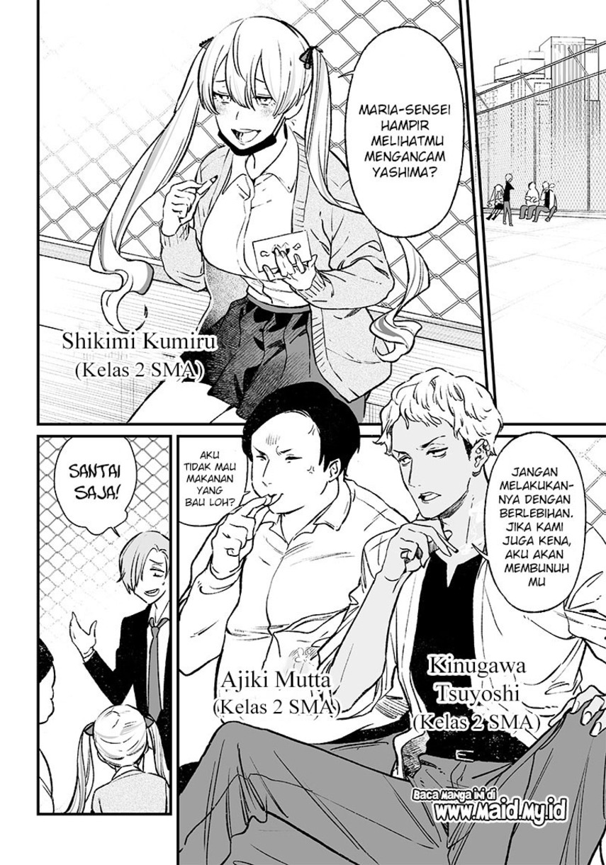 Maria no Danzai