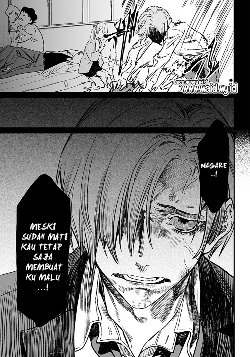 Maria no Danzai