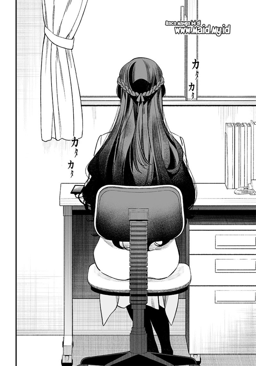 Maria no Danzai