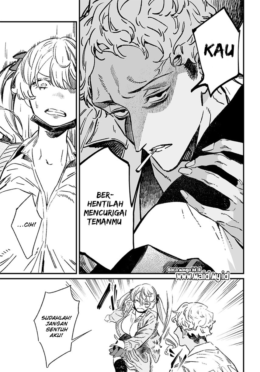 Maria no Danzai