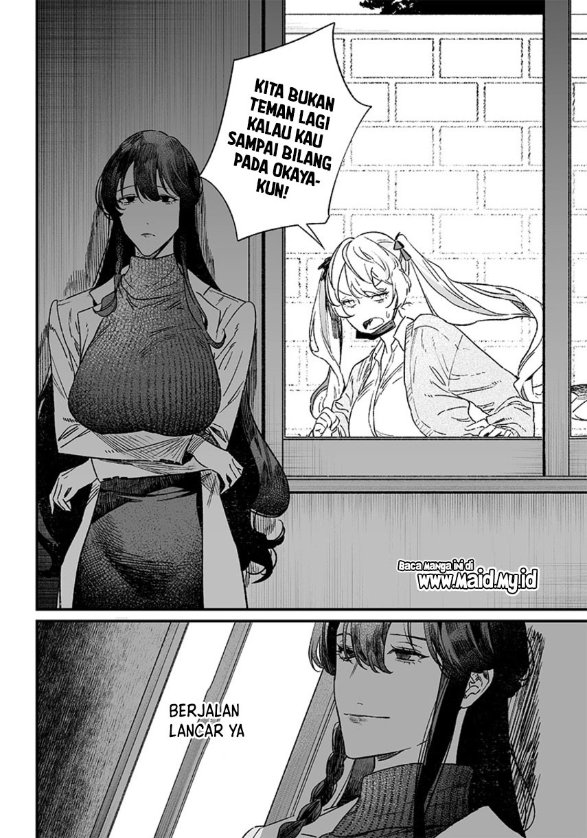 Maria no Danzai