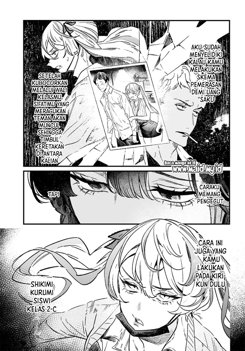 Maria no Danzai