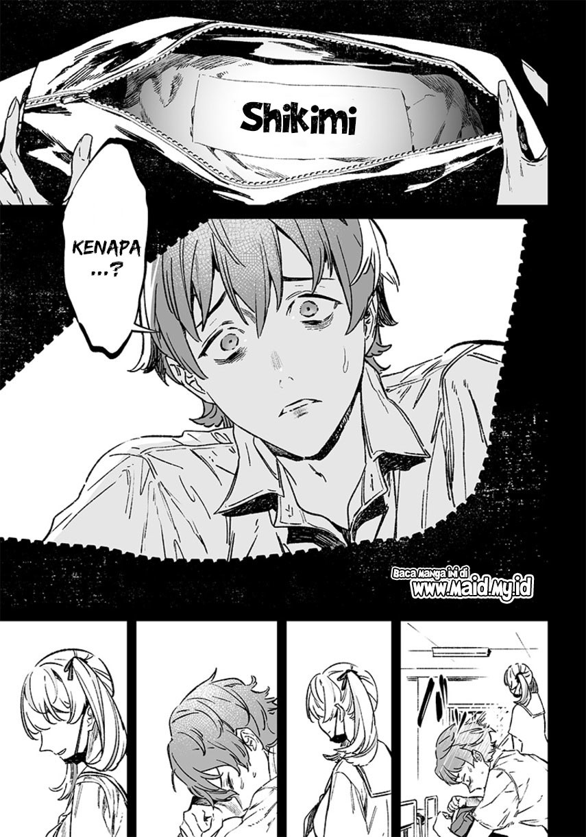 Maria no Danzai