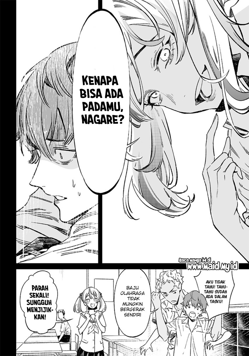 Maria no Danzai