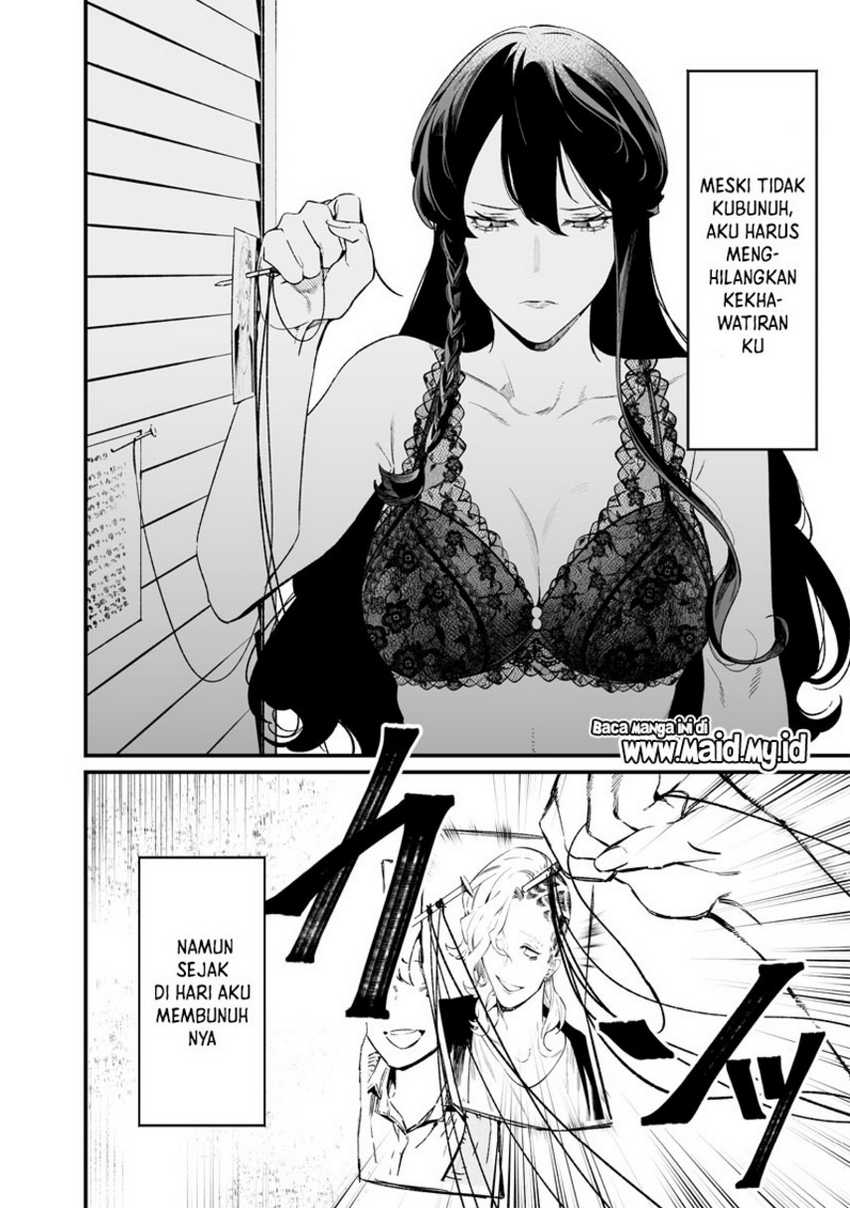 Maria no Danzai Chapter 16