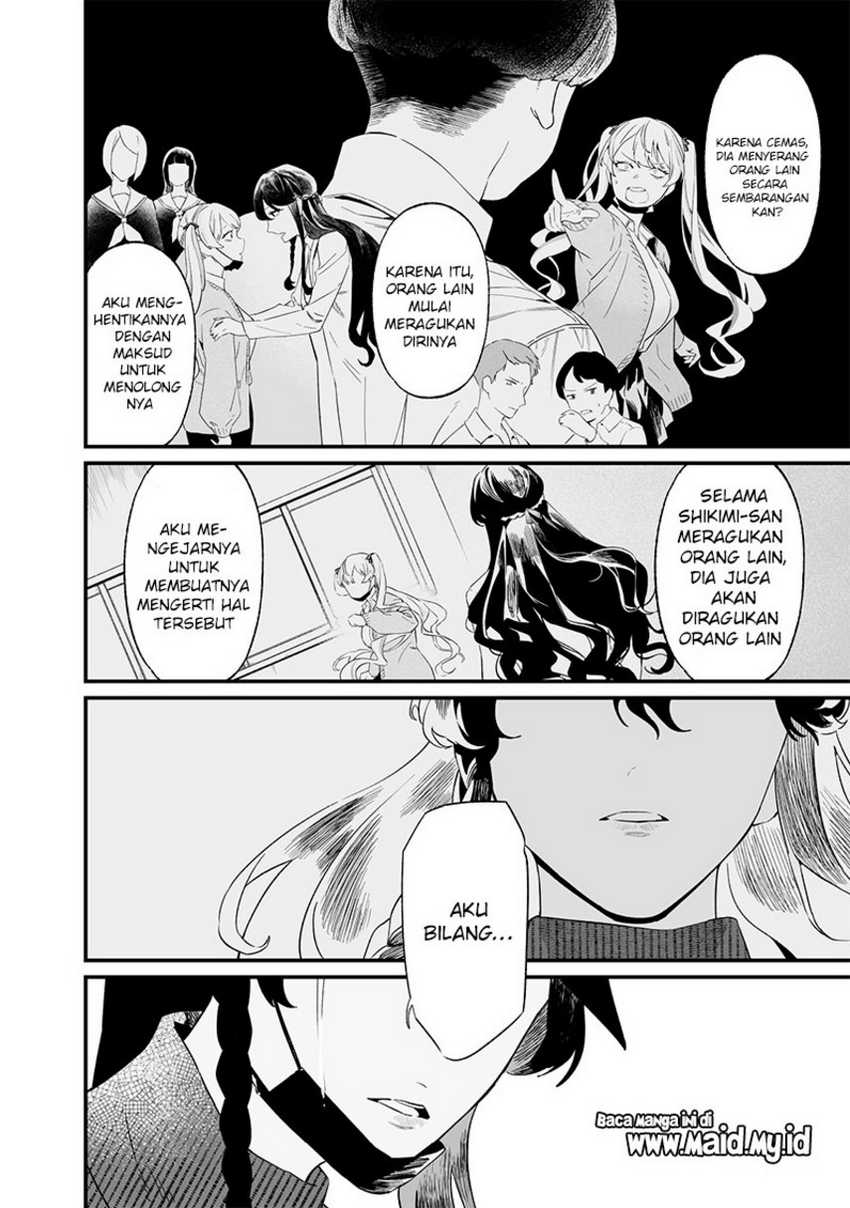 Maria no Danzai Chapter 17