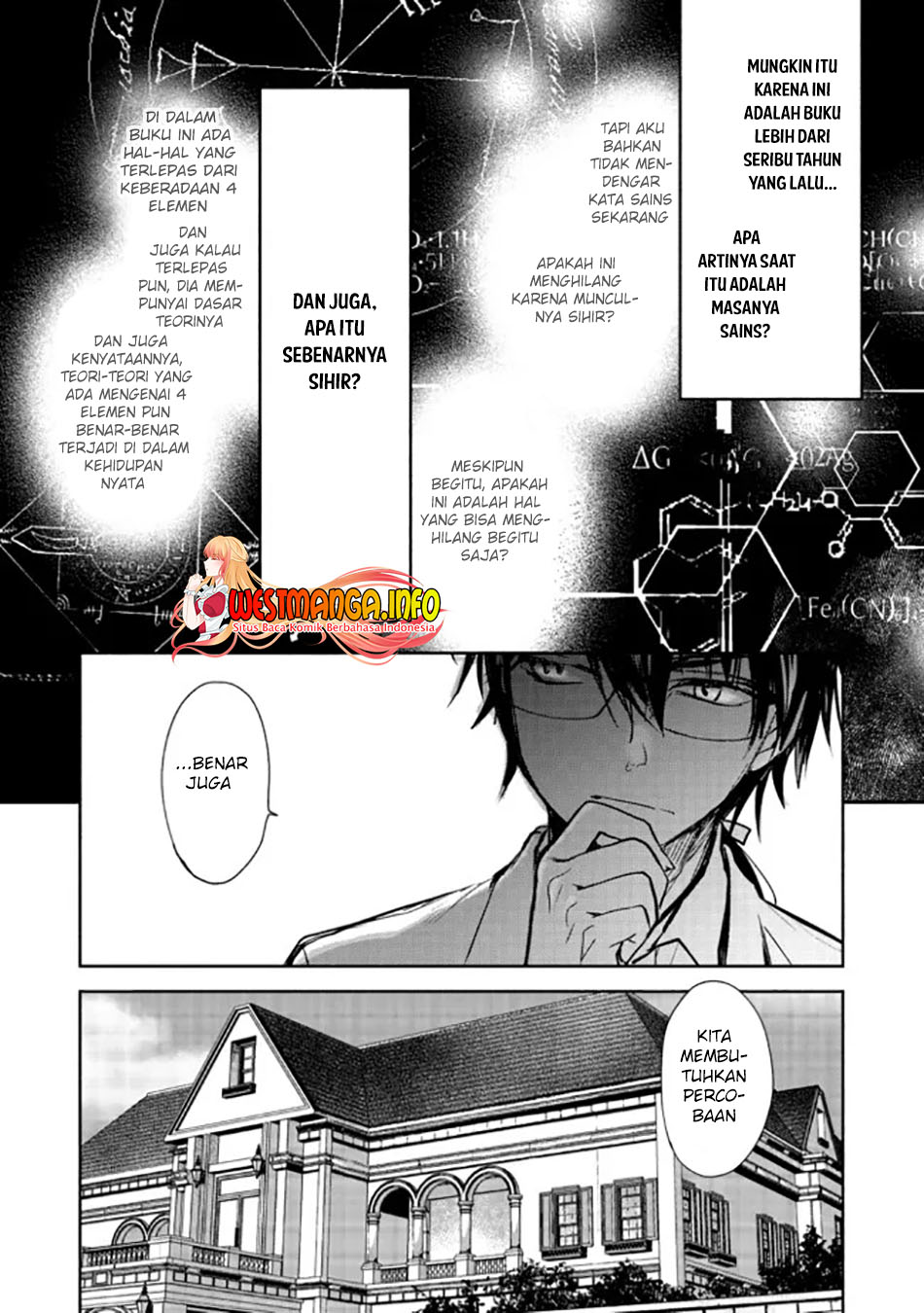 Maryoku Zero no Saikyou Majutsushi: Yahari Omaera no Majutsu Riron wa Machigatte Iru Nda ga
