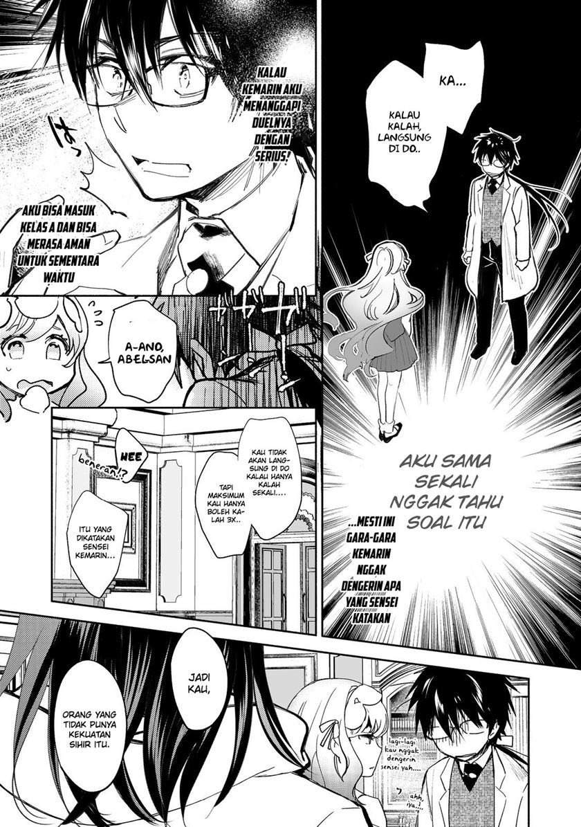 Maryoku Zero no Saikyou Majutsushi: Yahari Omaera no Majutsu Riron wa Machigatte Iru Nda ga
