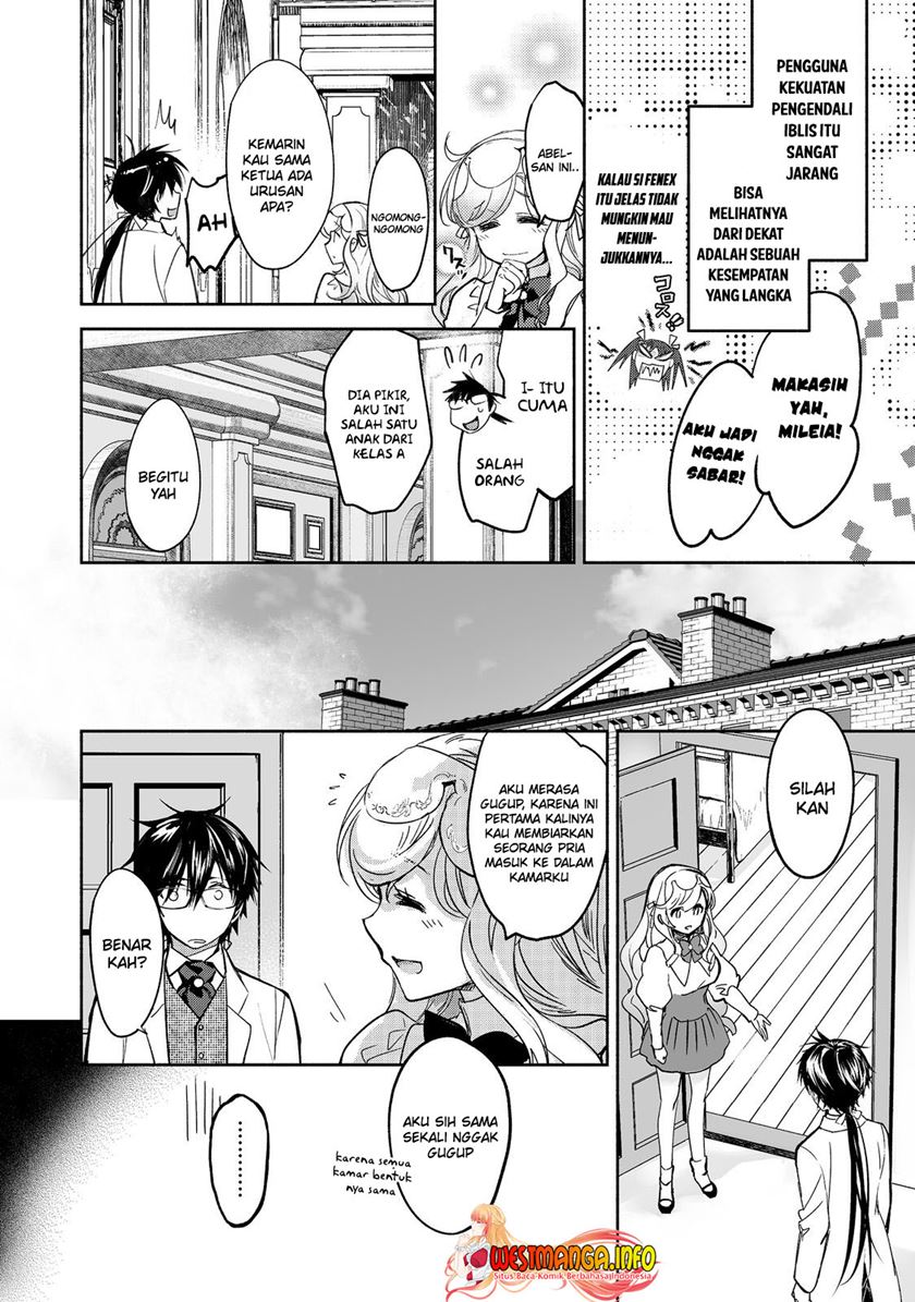 Maryoku Zero no Saikyou Majutsushi: Yahari Omaera no Majutsu Riron wa Machigatte Iru Nda ga