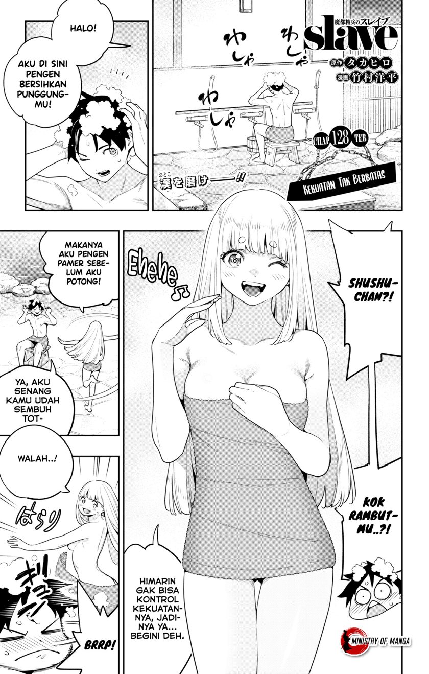 Mato Seihei no Slave