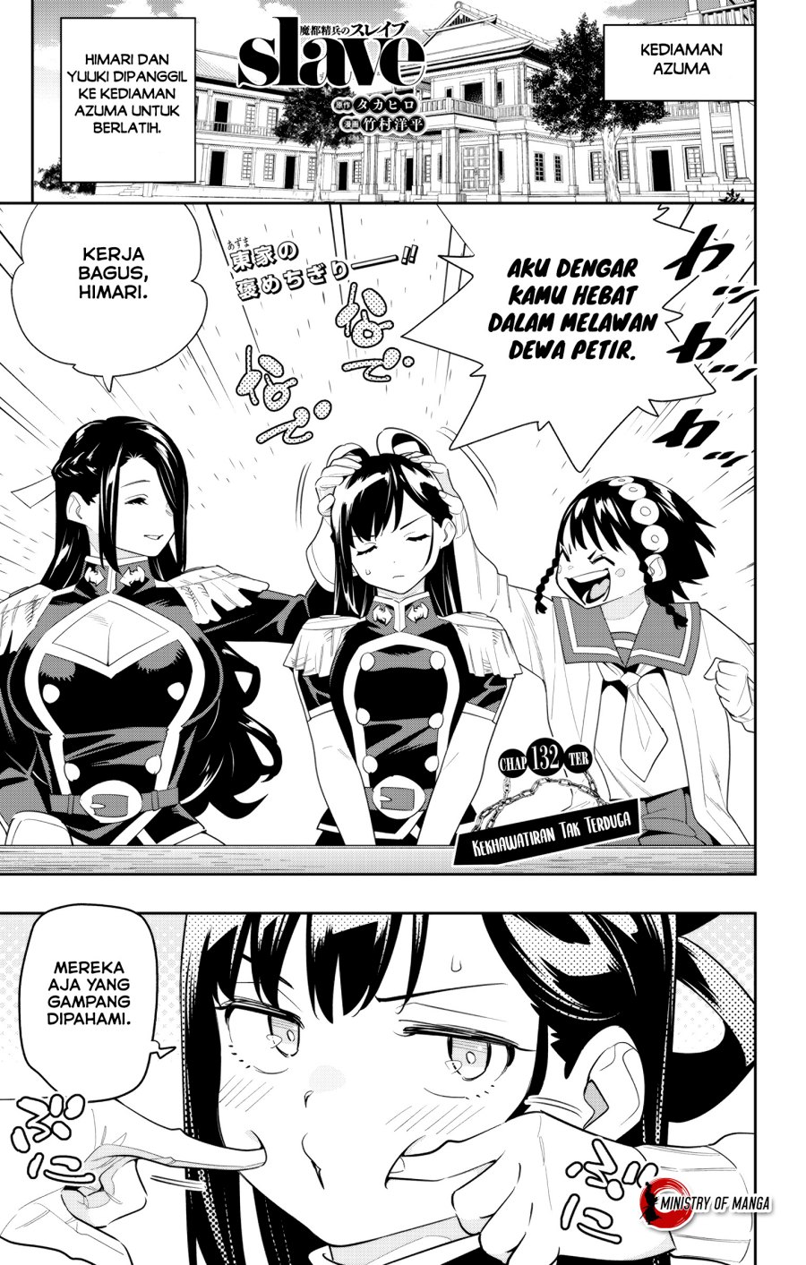 Mato Seihei no Slave