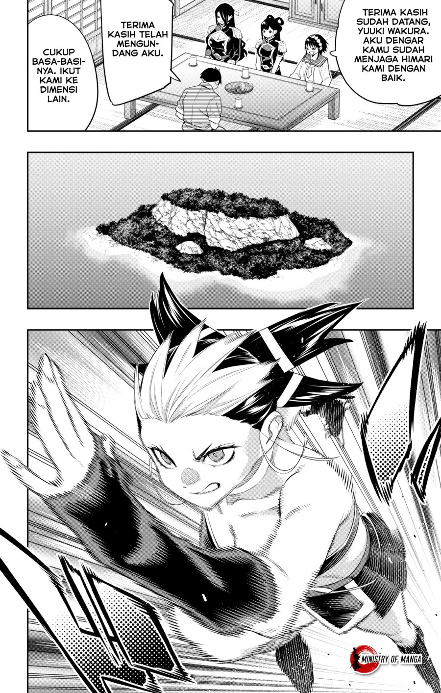 Mato Seihei no Slave