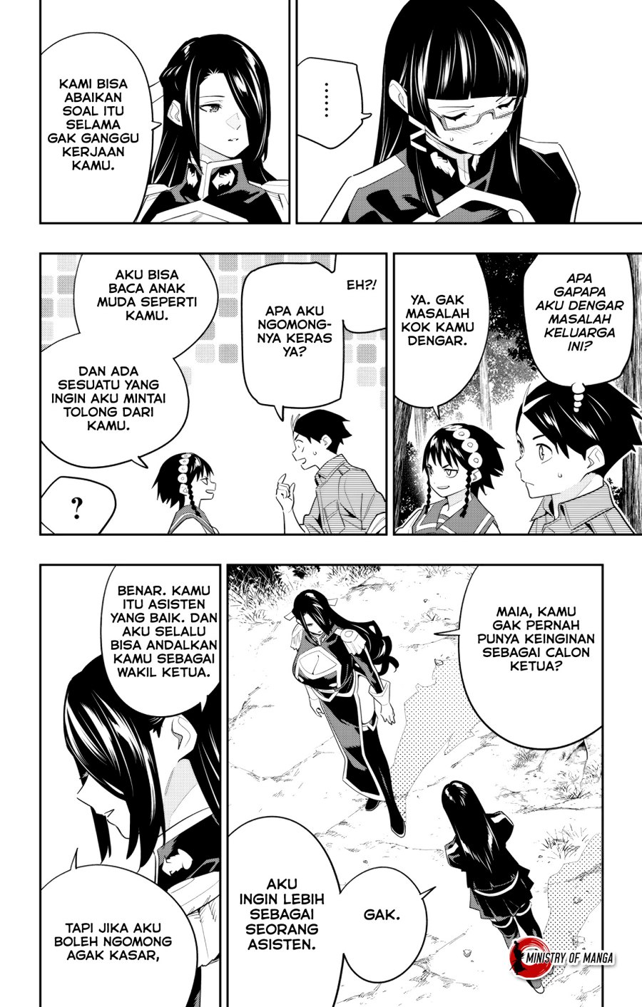 Mato Seihei no Slave