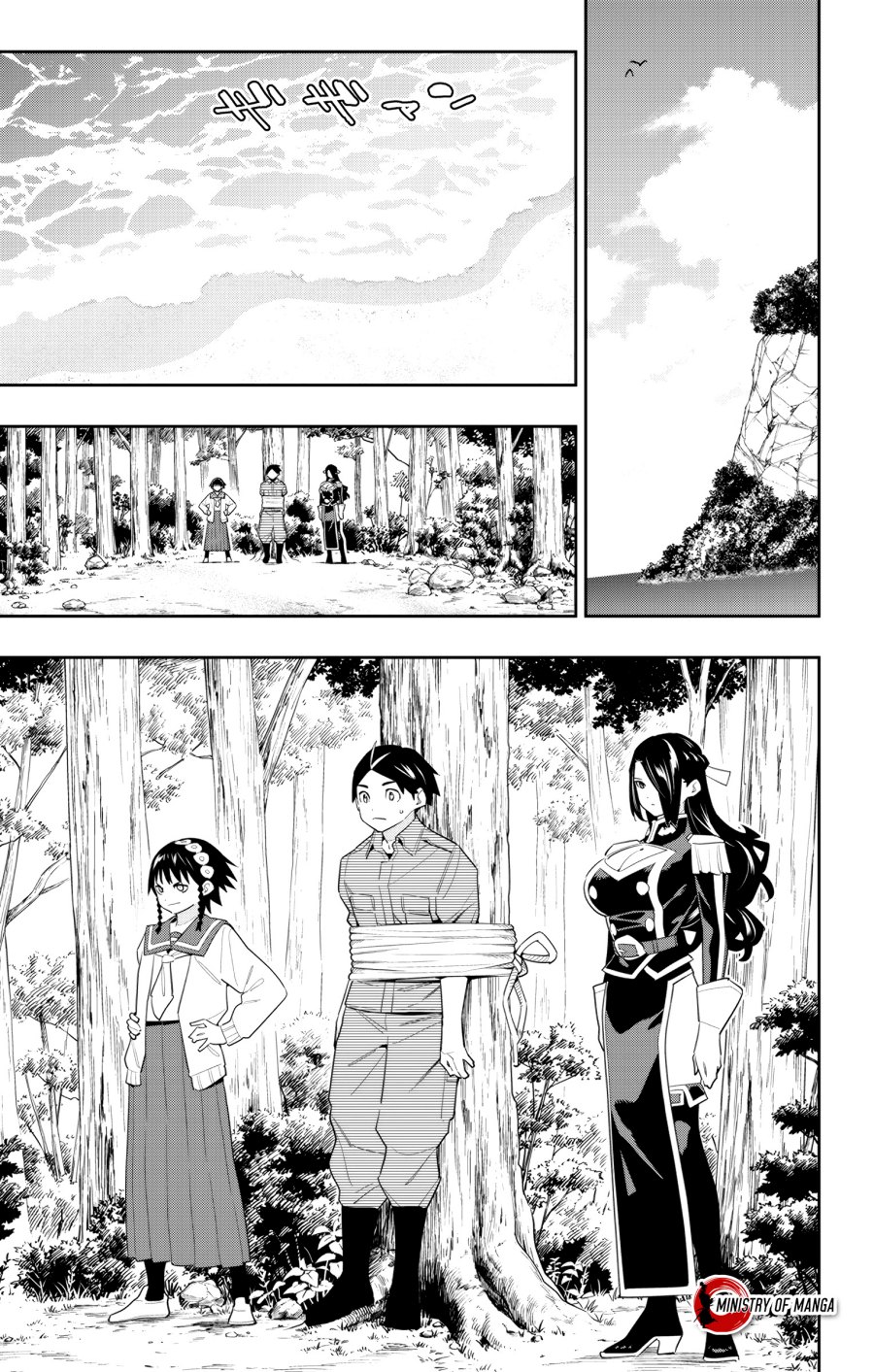 Mato Seihei no Slave