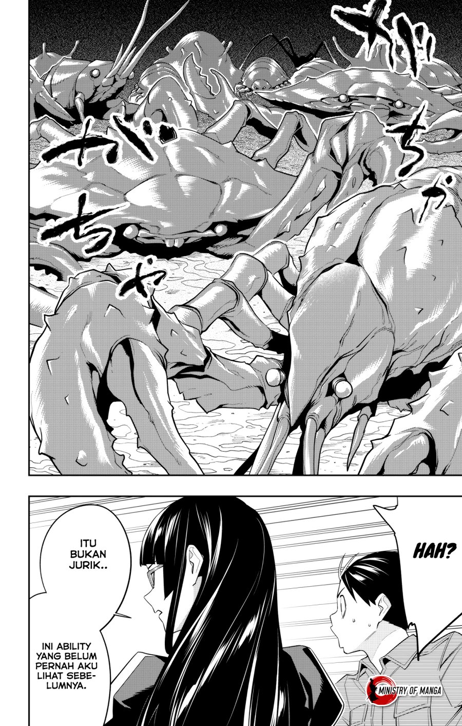 Mato Seihei no Slave