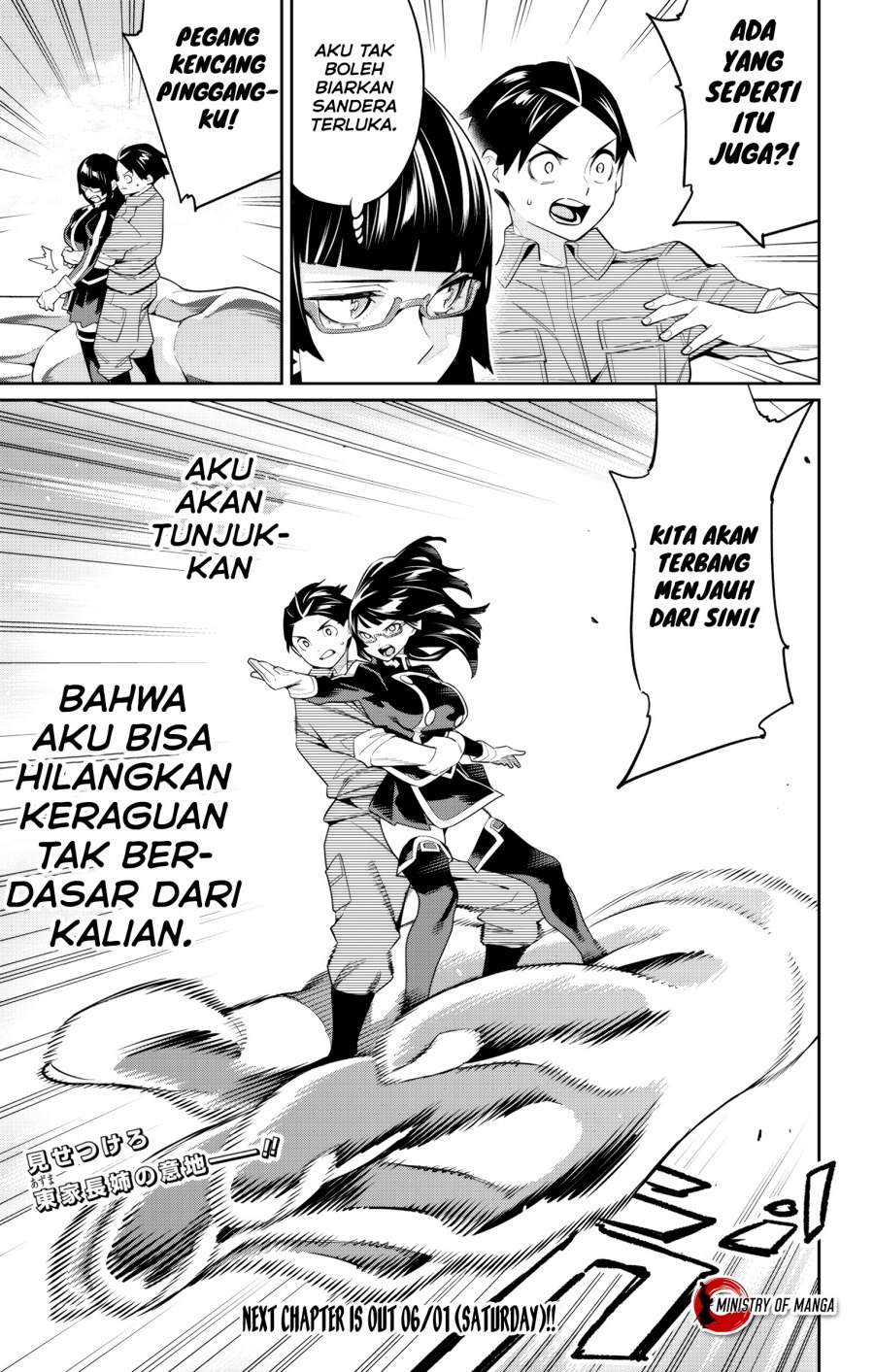 Mato Seihei no Slave