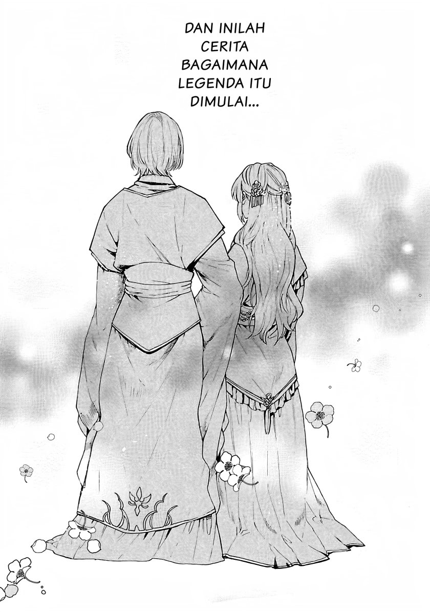 Matsurika Kanriden ~Koukyuu Jokan, Kimagure Koutei ni Misomerare~