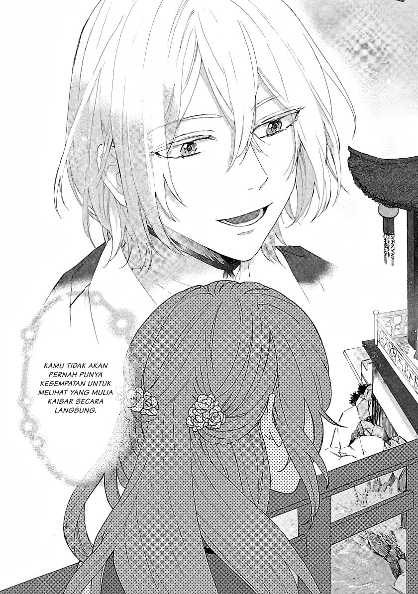 Matsurika Kanriden ~Koukyuu Jokan, Kimagure Koutei ni Misomerare~