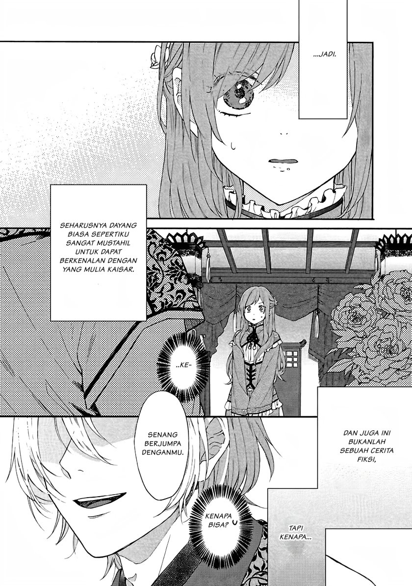 Matsurika Kanriden ~Koukyuu Jokan, Kimagure Koutei ni Misomerare~