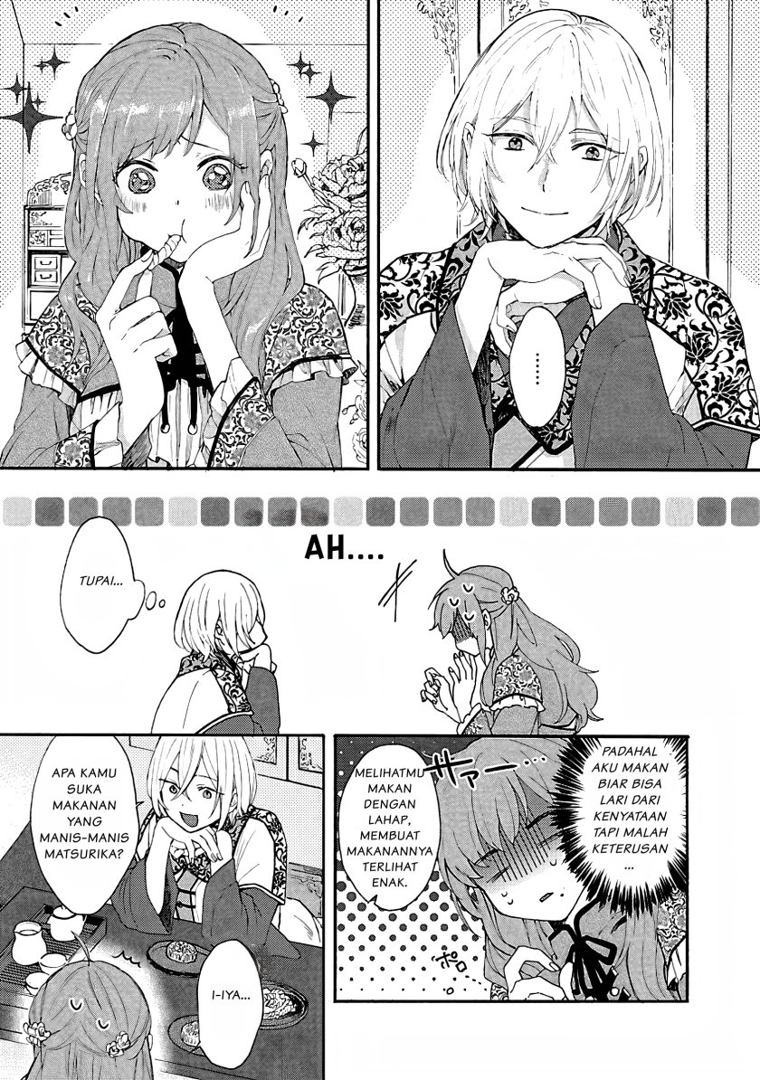 Matsurika Kanriden ~Koukyuu Jokan, Kimagure Koutei ni Misomerare~