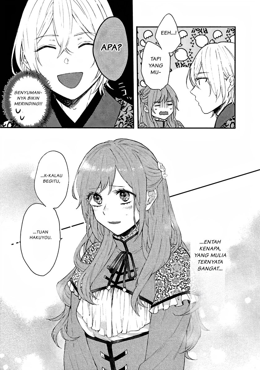 Matsurika Kanriden ~Koukyuu Jokan, Kimagure Koutei ni Misomerare~