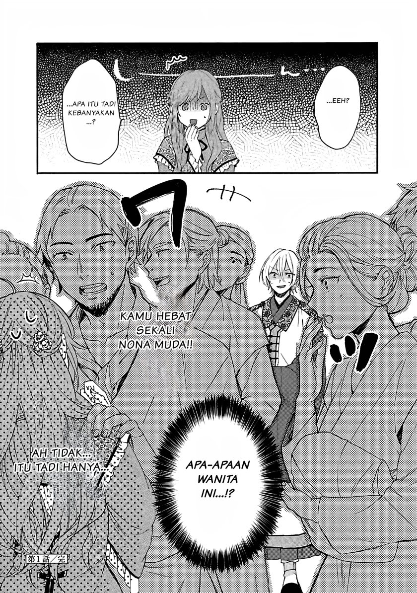 Matsurika Kanriden ~Koukyuu Jokan, Kimagure Koutei ni Misomerare~