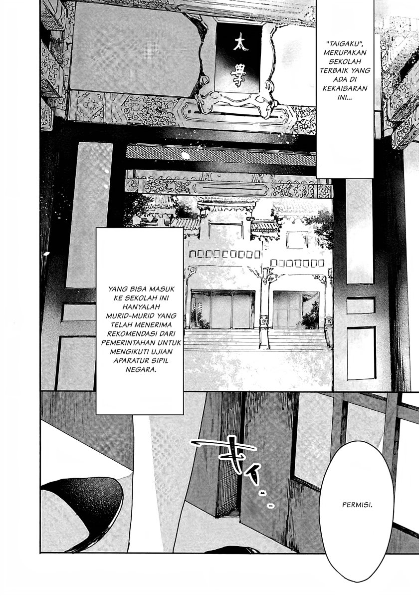 Matsurika Kanriden ~Koukyuu Jokan, Kimagure Koutei ni Misomerare~