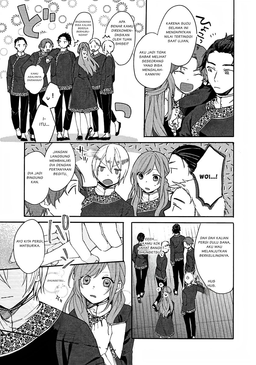 Matsurika Kanriden ~Koukyuu Jokan, Kimagure Koutei ni Misomerare~