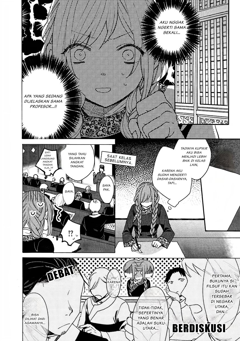 Matsurika Kanriden ~Koukyuu Jokan, Kimagure Koutei ni Misomerare~