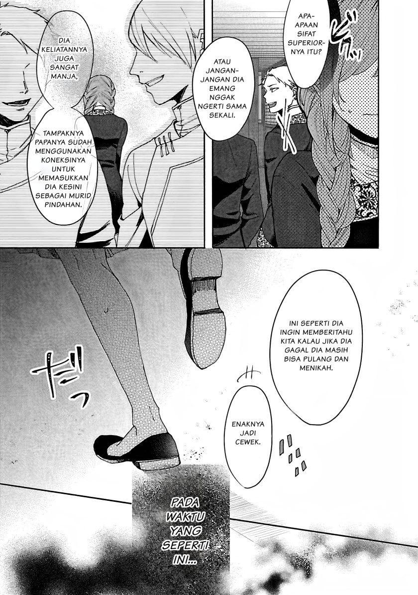 Matsurika Kanriden ~Koukyuu Jokan, Kimagure Koutei ni Misomerare~