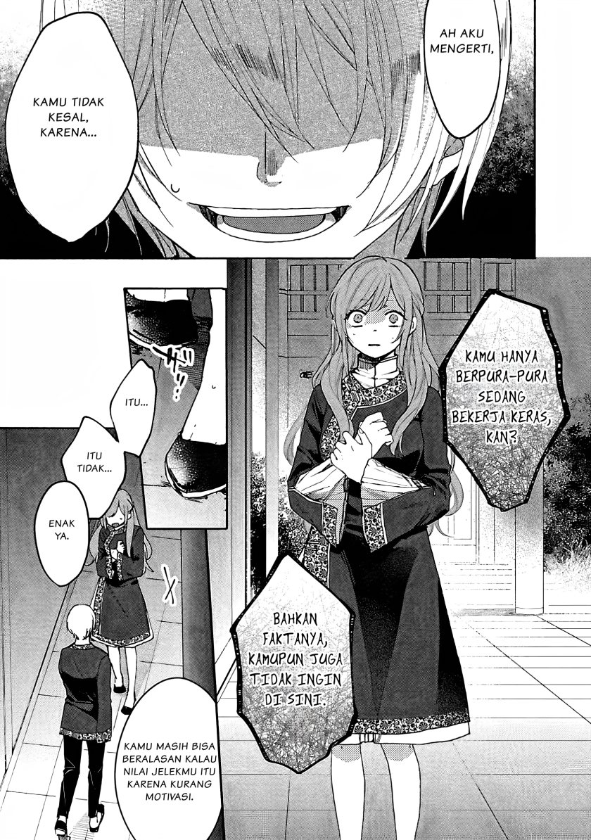 Matsurika Kanriden ~Koukyuu Jokan, Kimagure Koutei ni Misomerare~