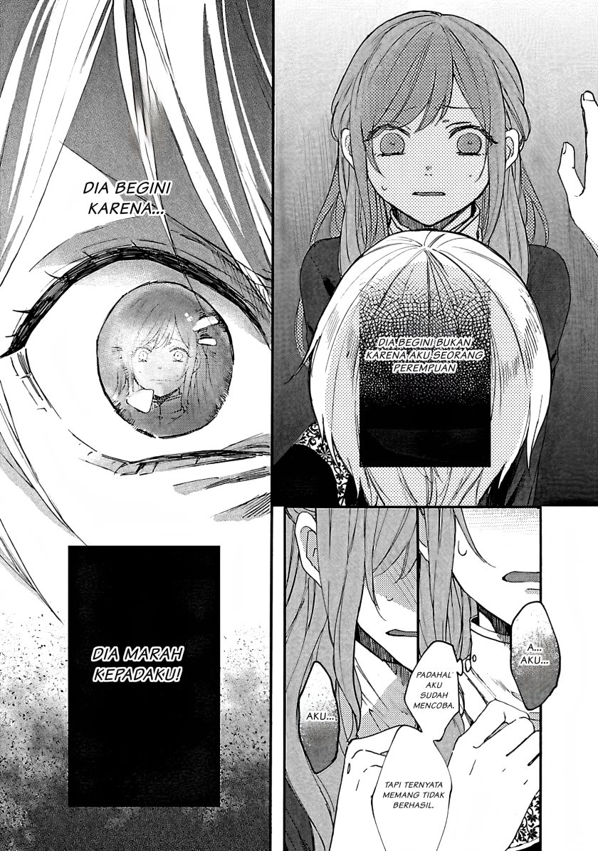 Matsurika Kanriden ~Koukyuu Jokan, Kimagure Koutei ni Misomerare~