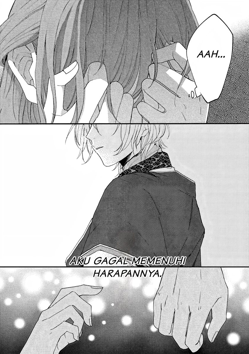 Matsurika Kanriden ~Koukyuu Jokan, Kimagure Koutei ni Misomerare~