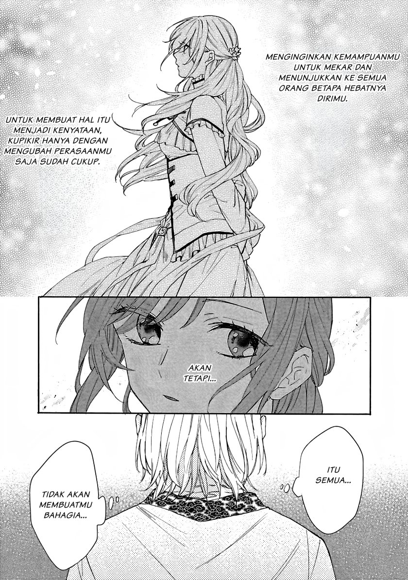 Matsurika Kanriden ~Koukyuu Jokan, Kimagure Koutei ni Misomerare~