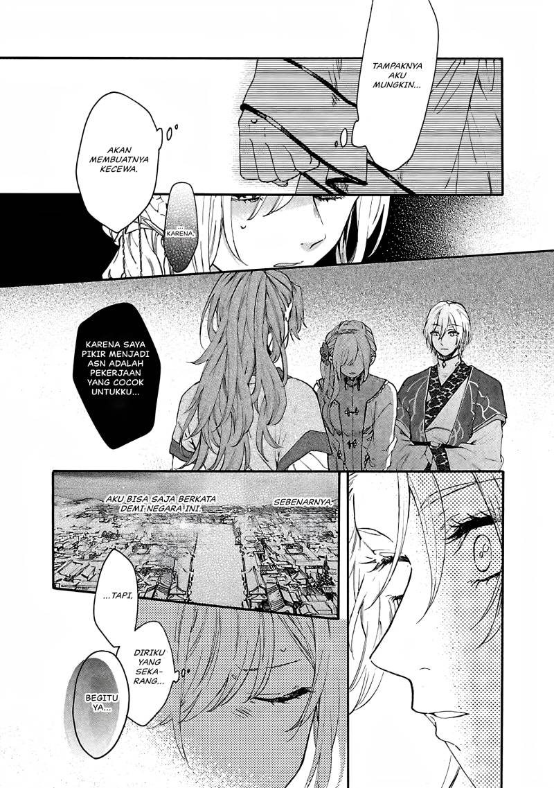 Matsurika Kanriden ~Koukyuu Jokan, Kimagure Koutei ni Misomerare~