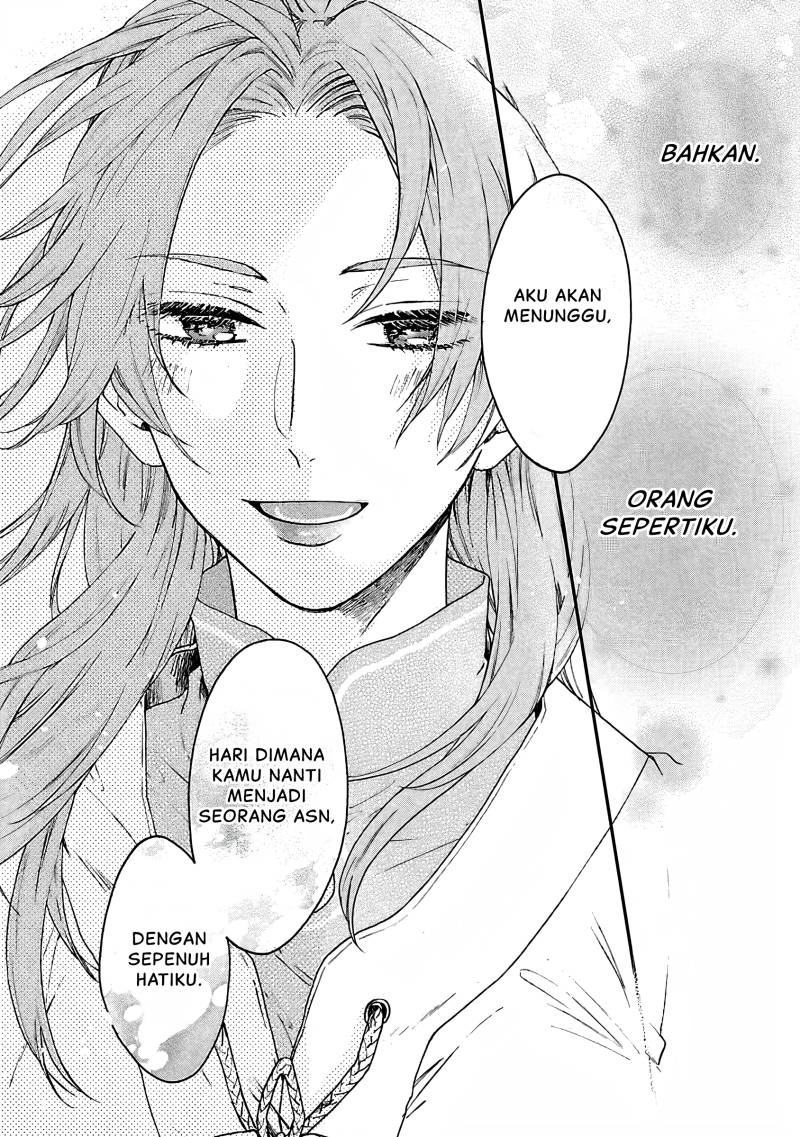 Matsurika Kanriden ~Koukyuu Jokan, Kimagure Koutei ni Misomerare~