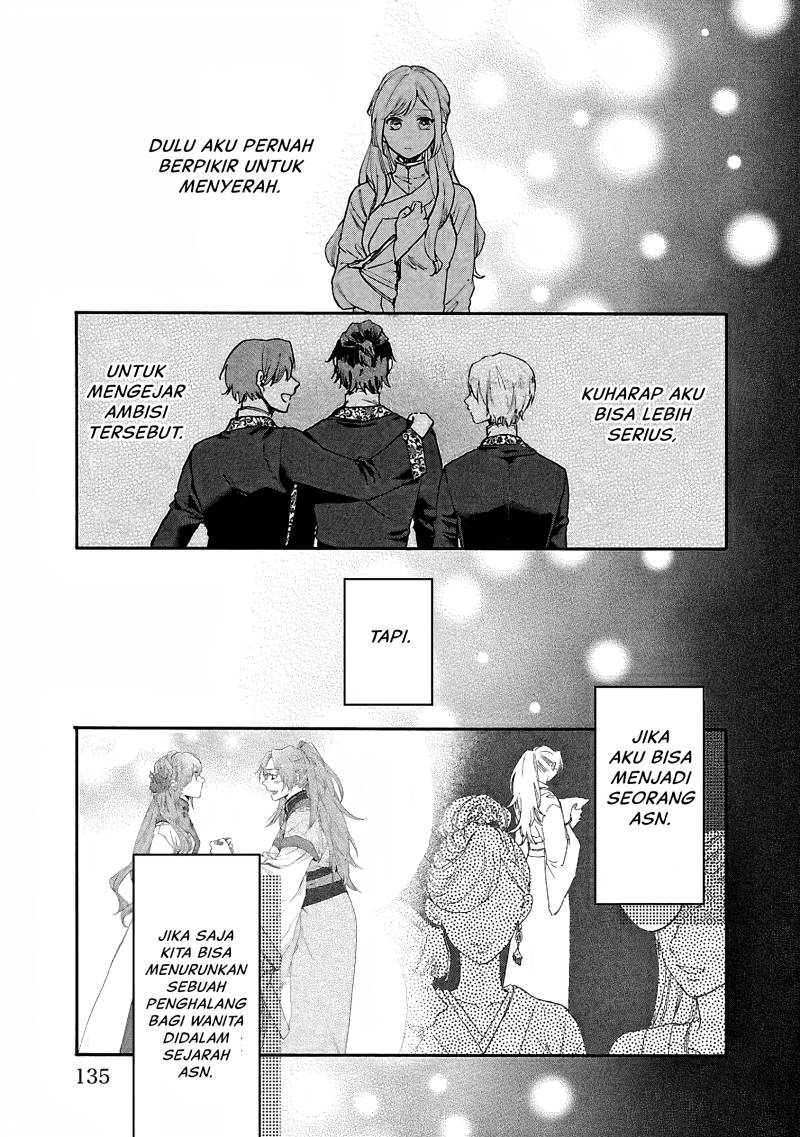 Matsurika Kanriden ~Koukyuu Jokan, Kimagure Koutei ni Misomerare~