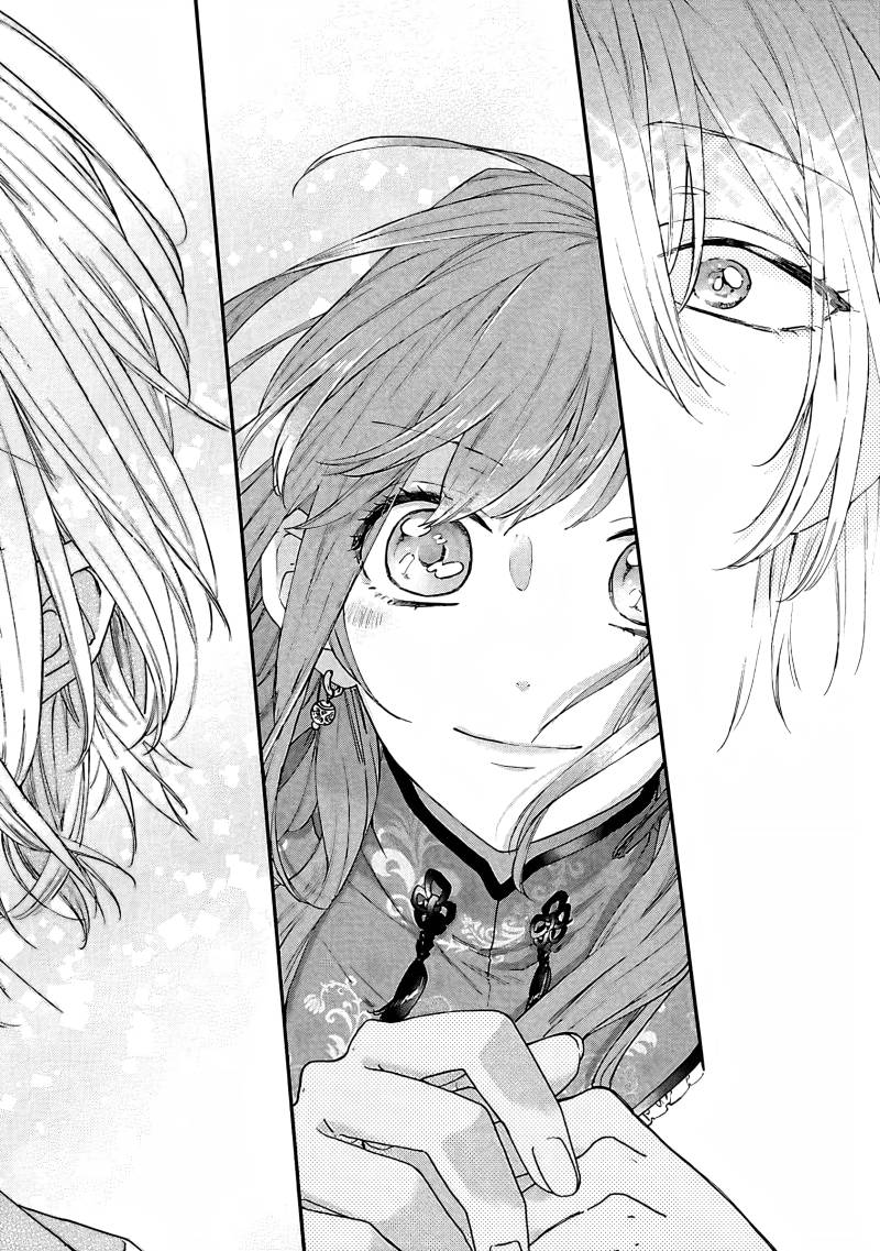 Matsurika Kanriden ~Koukyuu Jokan, Kimagure Koutei ni Misomerare~