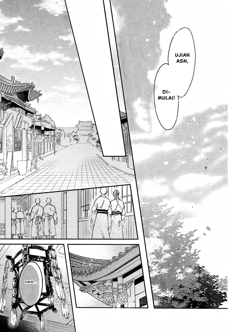 Matsurika Kanriden ~Koukyuu Jokan, Kimagure Koutei ni Misomerare~